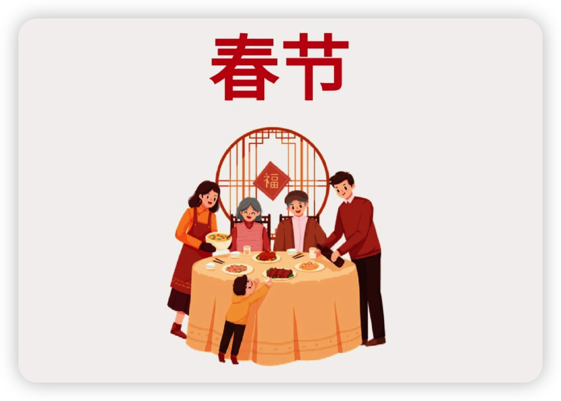 春节期间应该怎样做好消防防控工作 春节