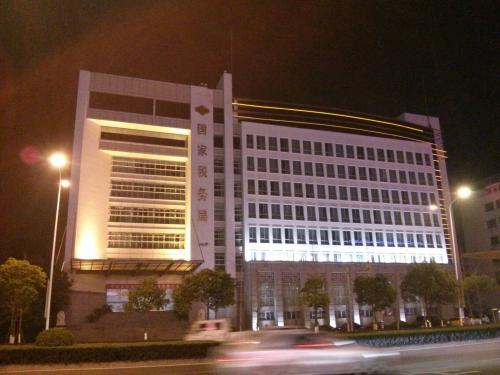 台州市椒江区税务局